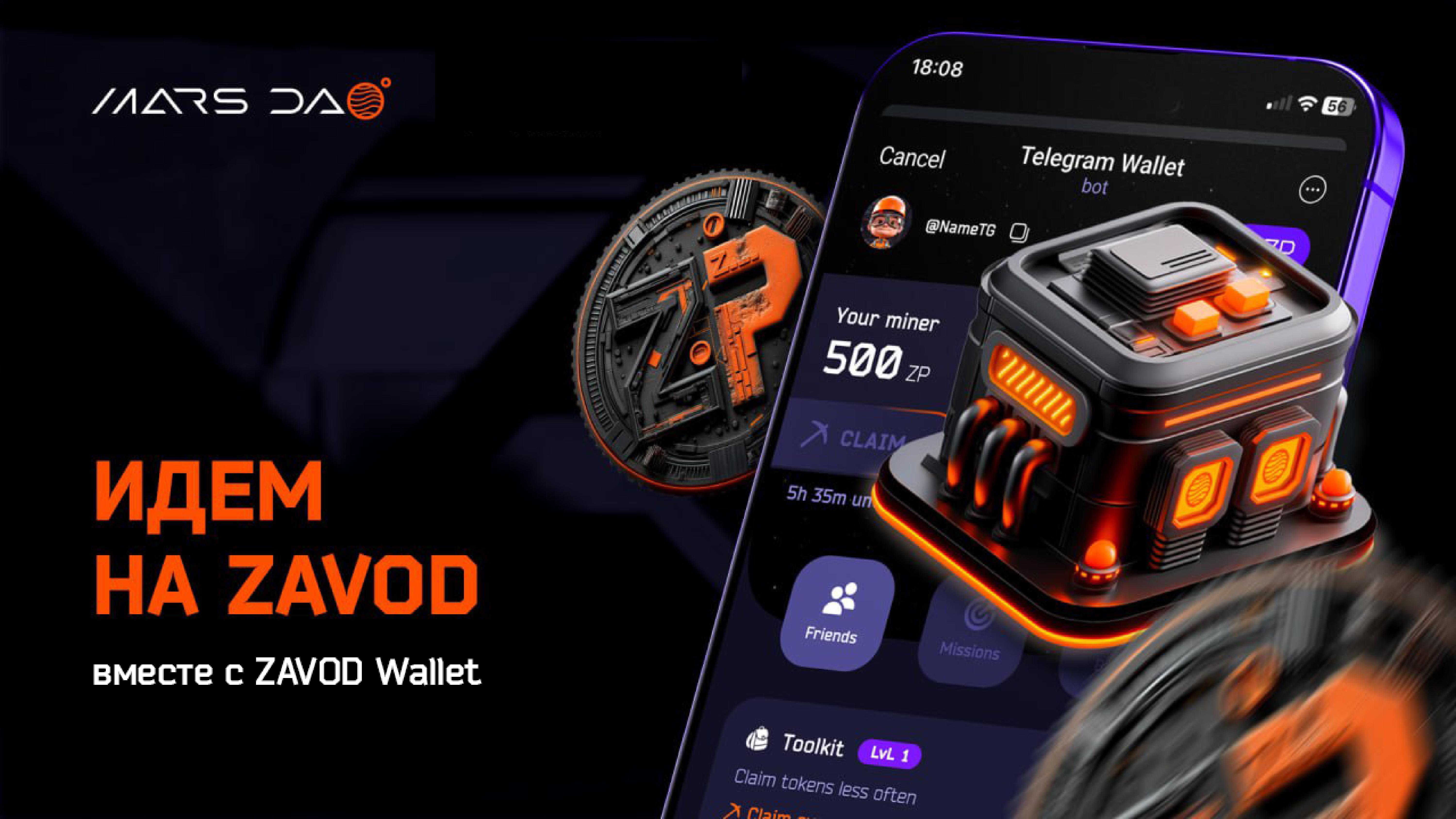 Новой функционал Astra Wallet — ZAVOD